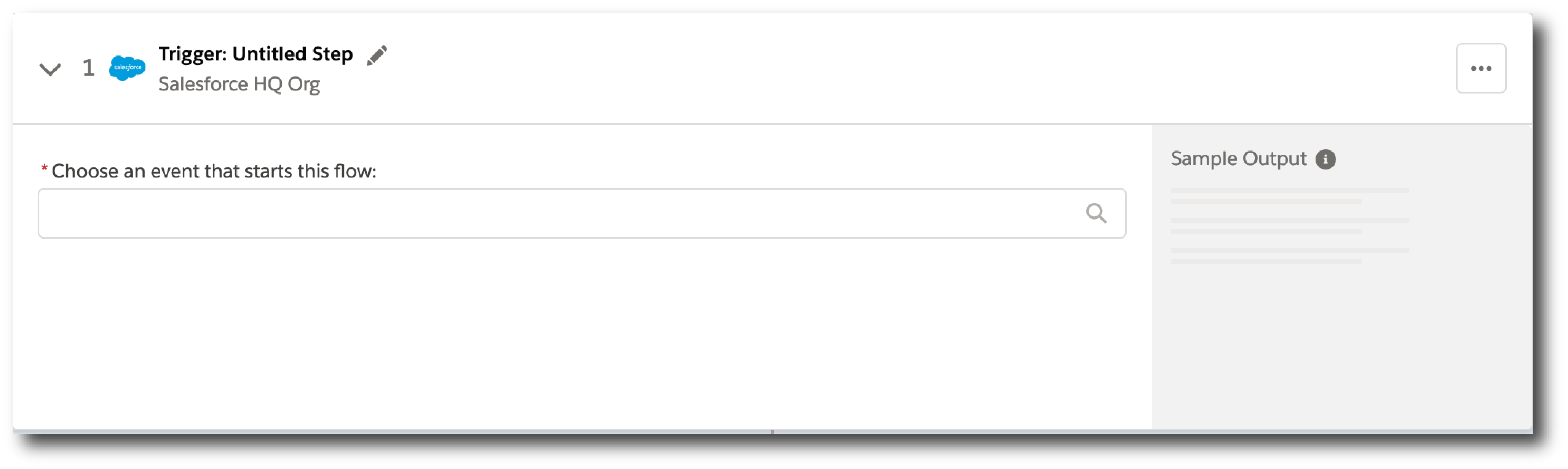 トリガー定義ステップ