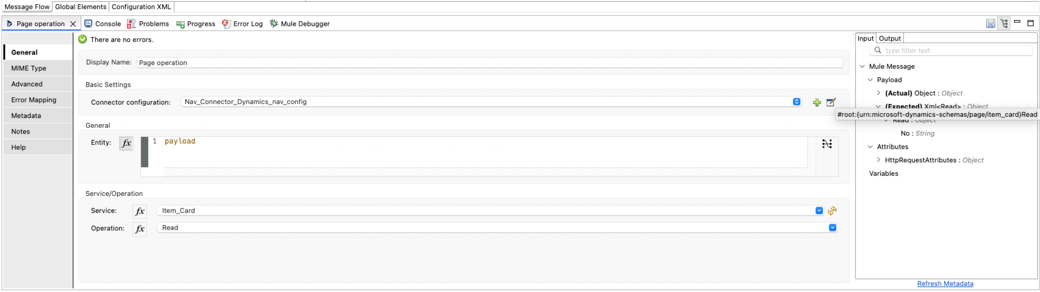 Page Operation の設定